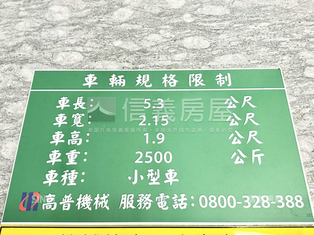 敦北南京小巨蛋新屋三房房屋室內格局與周邊環境