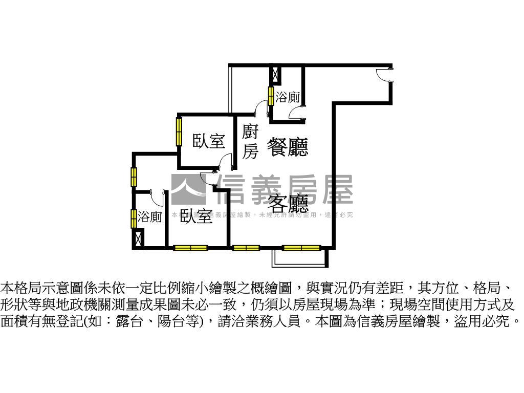 入主平實選艾美大兩房平車房屋室內格局與周邊環境
