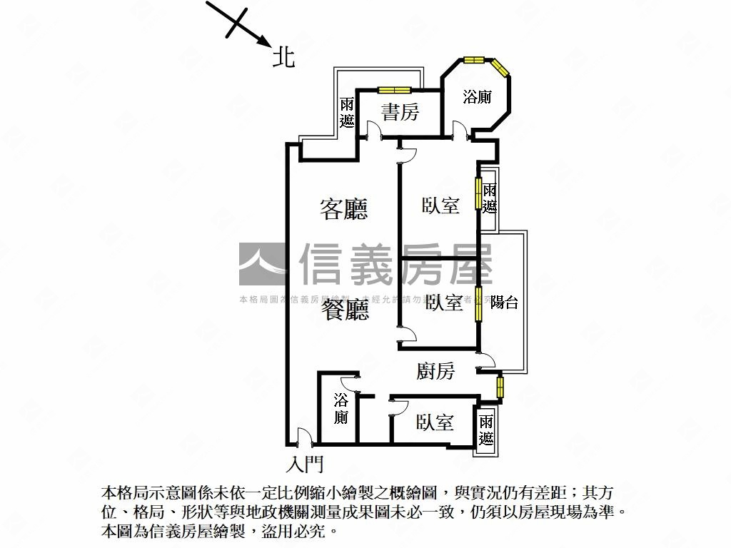 帝品苑．高樓景觀宅房屋室內格局與周邊環境