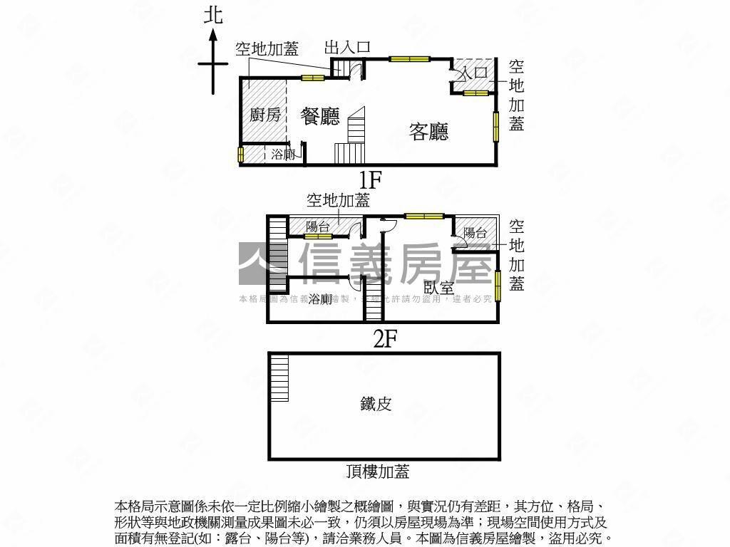 近７１期邊間採光店透房屋室內格局與周邊環境