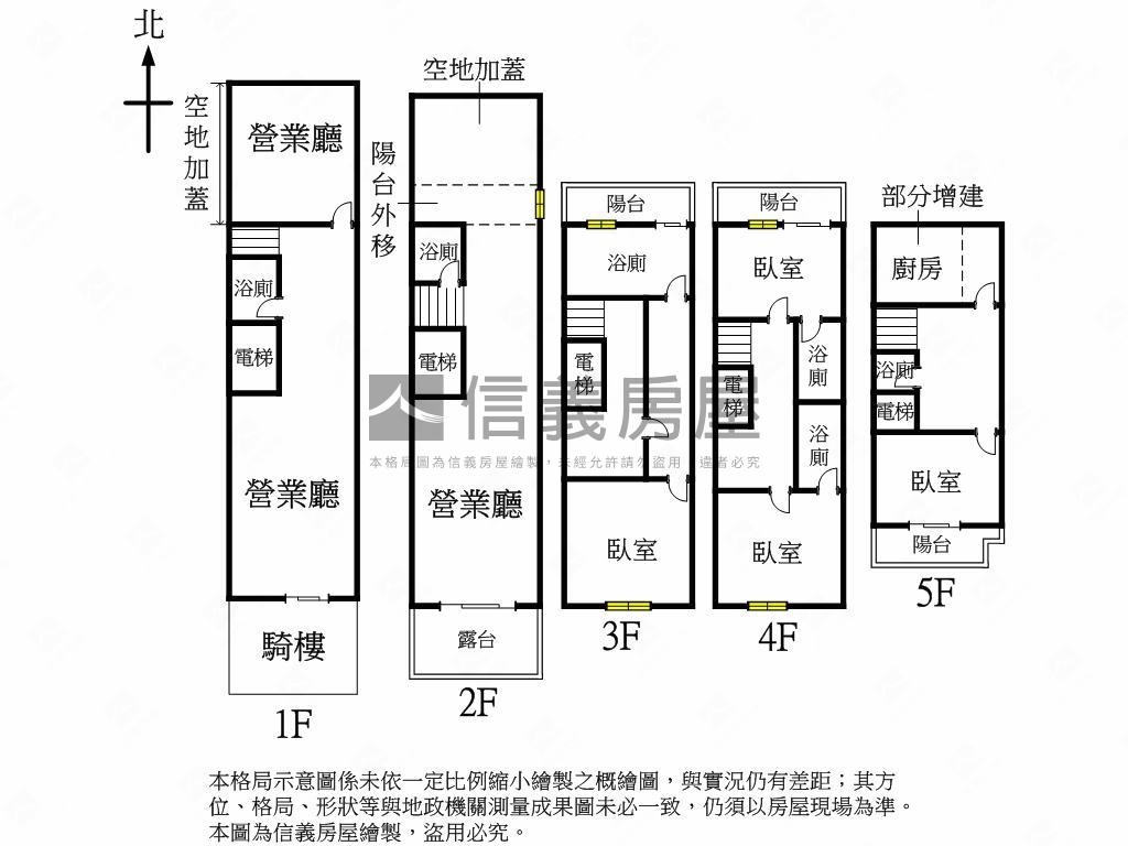 八期豐富公園臨路金透店房屋室內格局與周邊環境