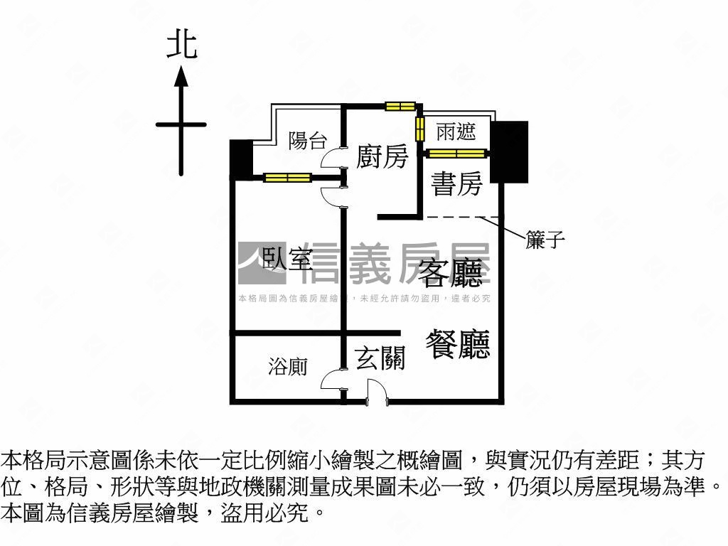 名軒富麗１＋１房帶車位房屋室內格局與周邊環境