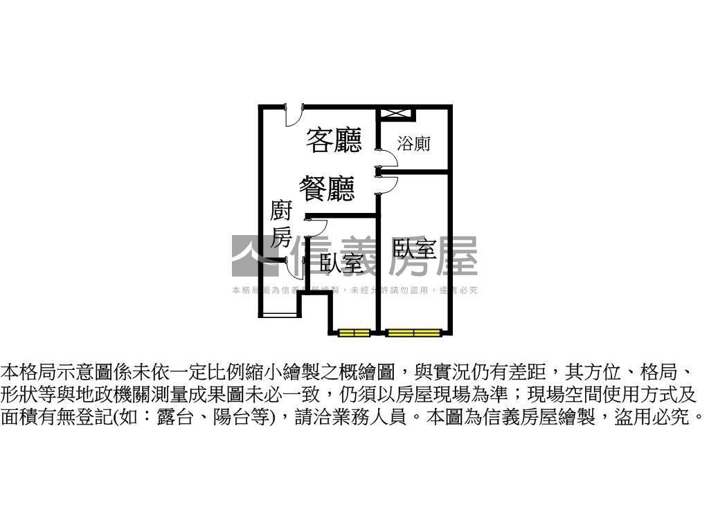 大亮泊好宅優選房屋室內格局與周邊環境