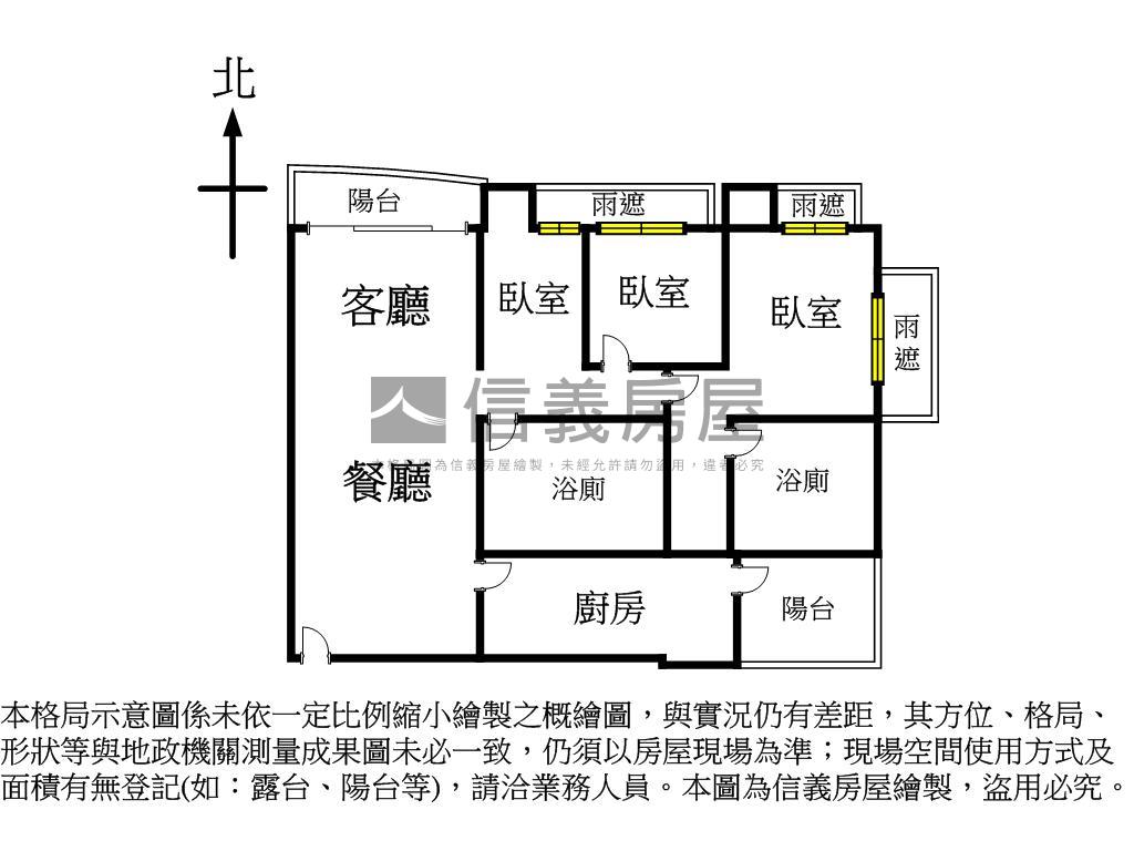 瑞安信義邊間車位房屋室內格局與周邊環境