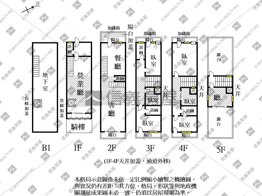 新興大坪店住透天房屋室內格局與周邊環境