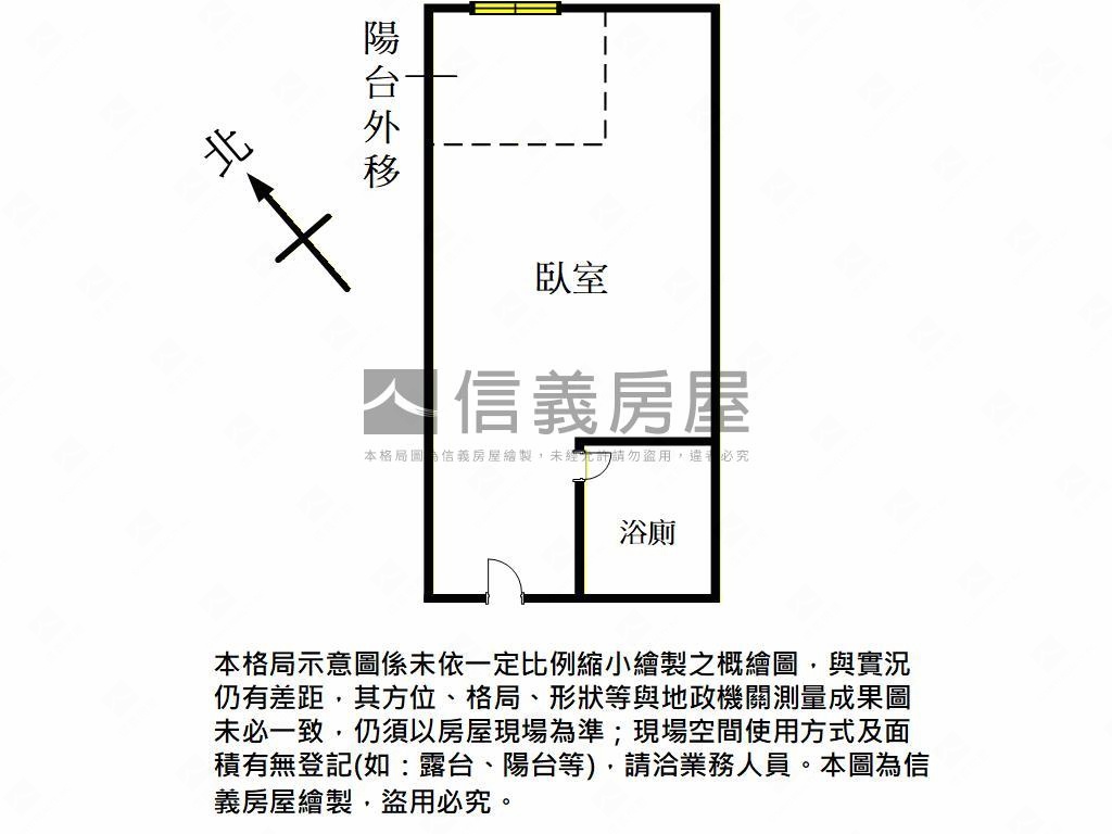 稀有！中原採光電梯套房房屋室內格局與周邊環境