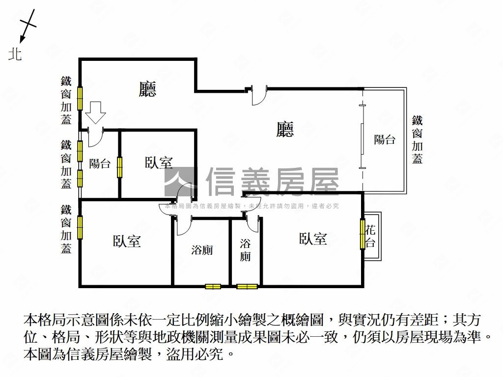 高樓景觀三房平車位房屋室內格局與周邊環境
