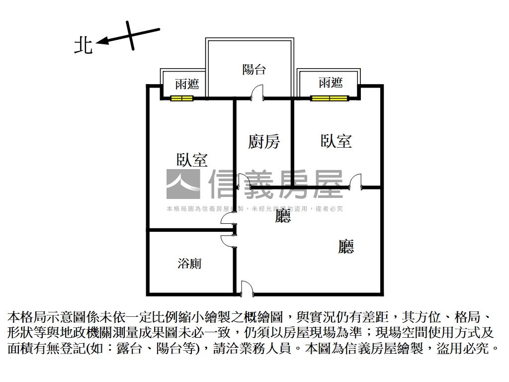 美麗山林時尚裝潢兩房車位房屋室內格局與周邊環境