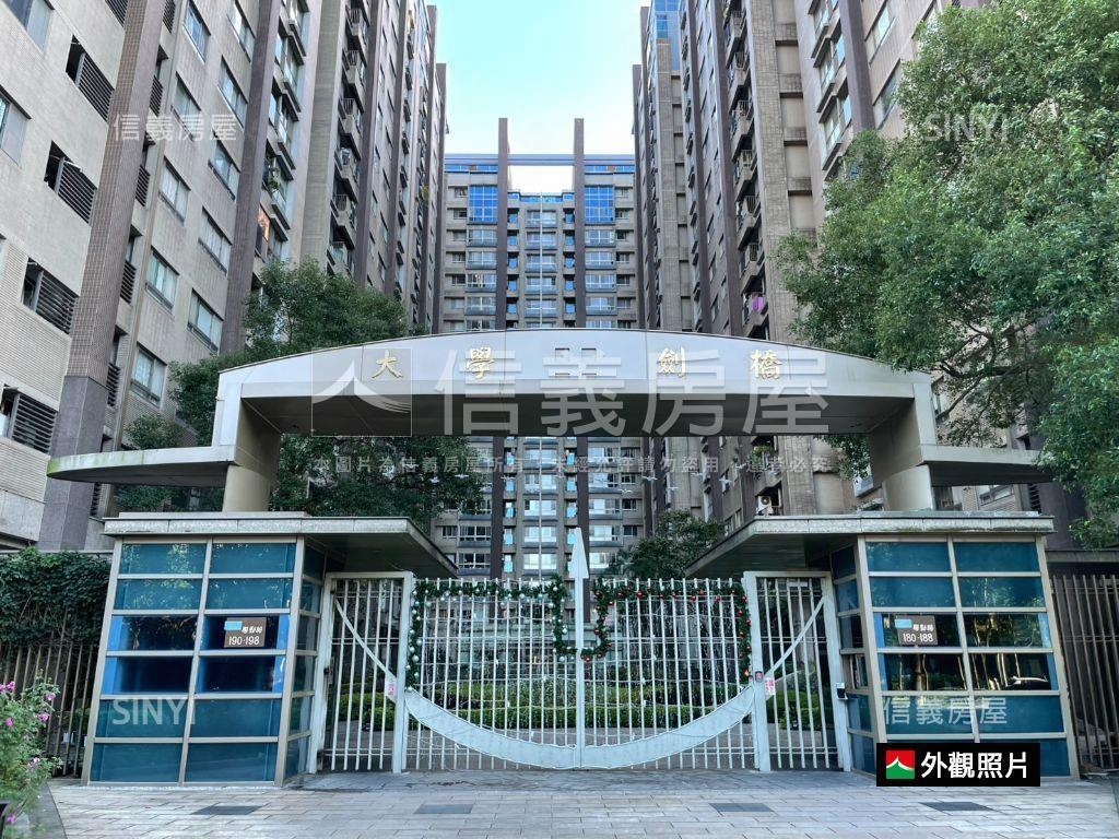大學劍橋高樓三房車位房屋室內格局與周邊環境