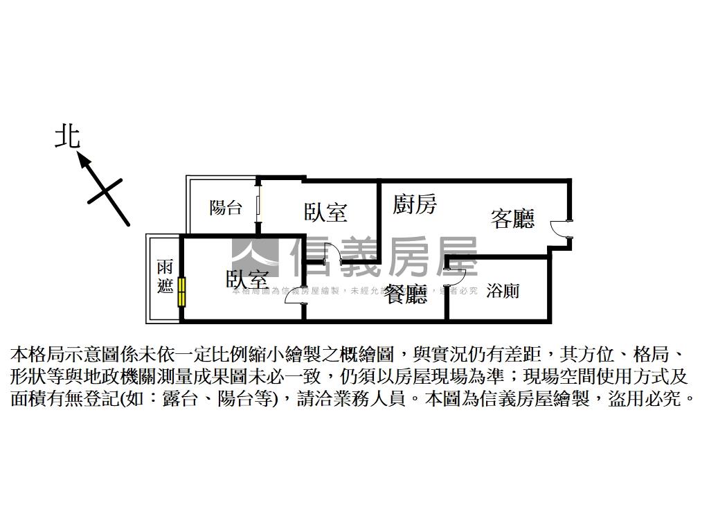 四季花園兩房平面車位房屋室內格局與周邊環境