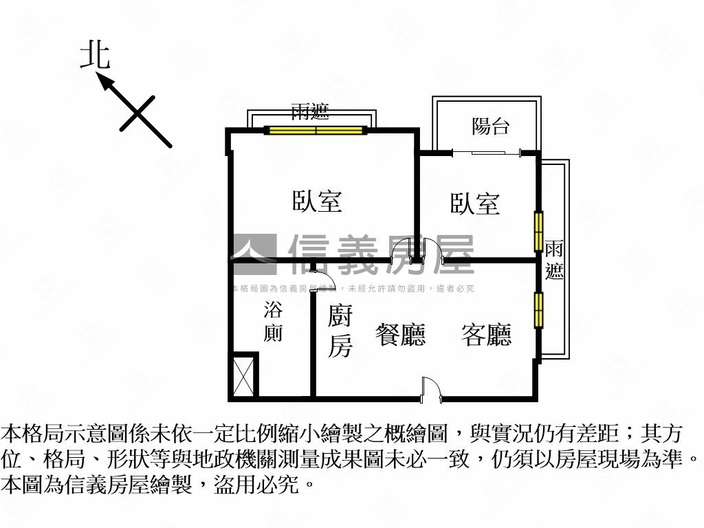 雙面採光邊間２房車位房屋室內格局與周邊環境