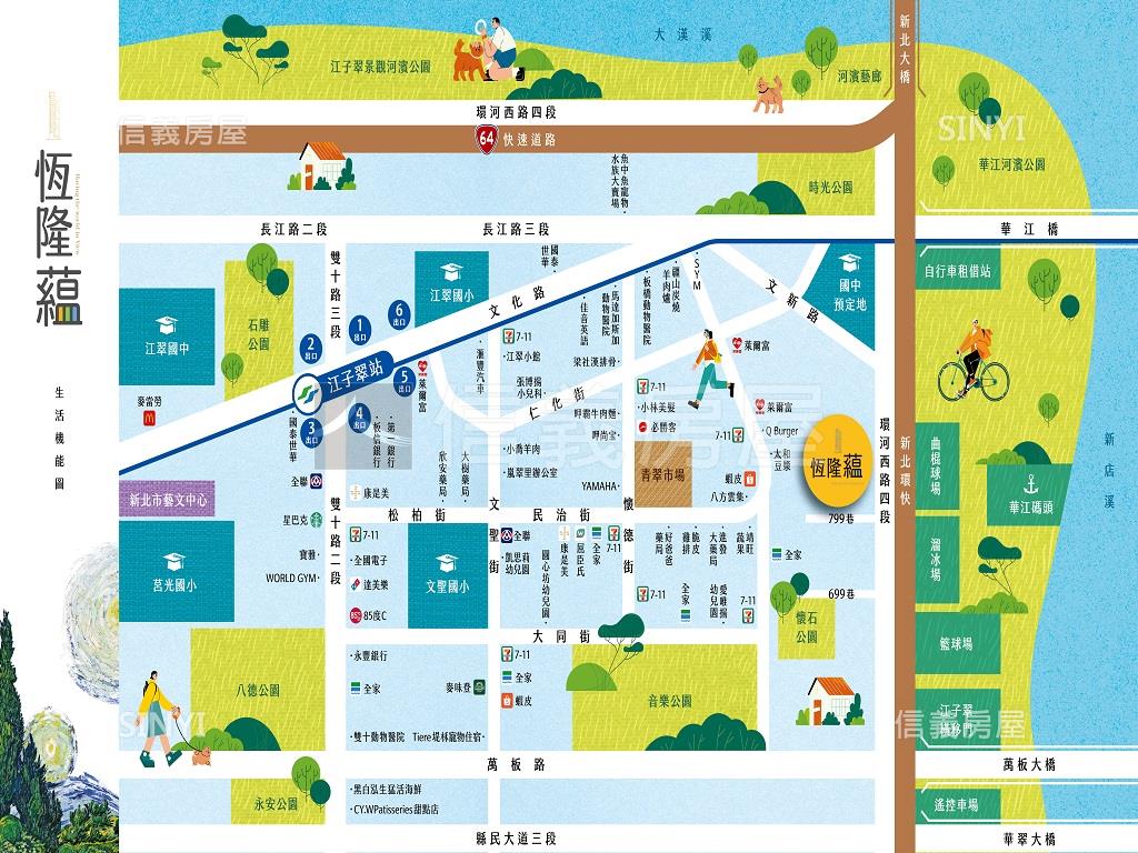 恆隆藴樓中樓露臺房屋室內格局與周邊環境