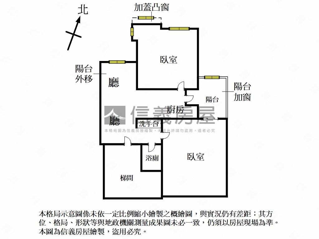 ☀宏國富邑兩房房屋室內格局與周邊環境
