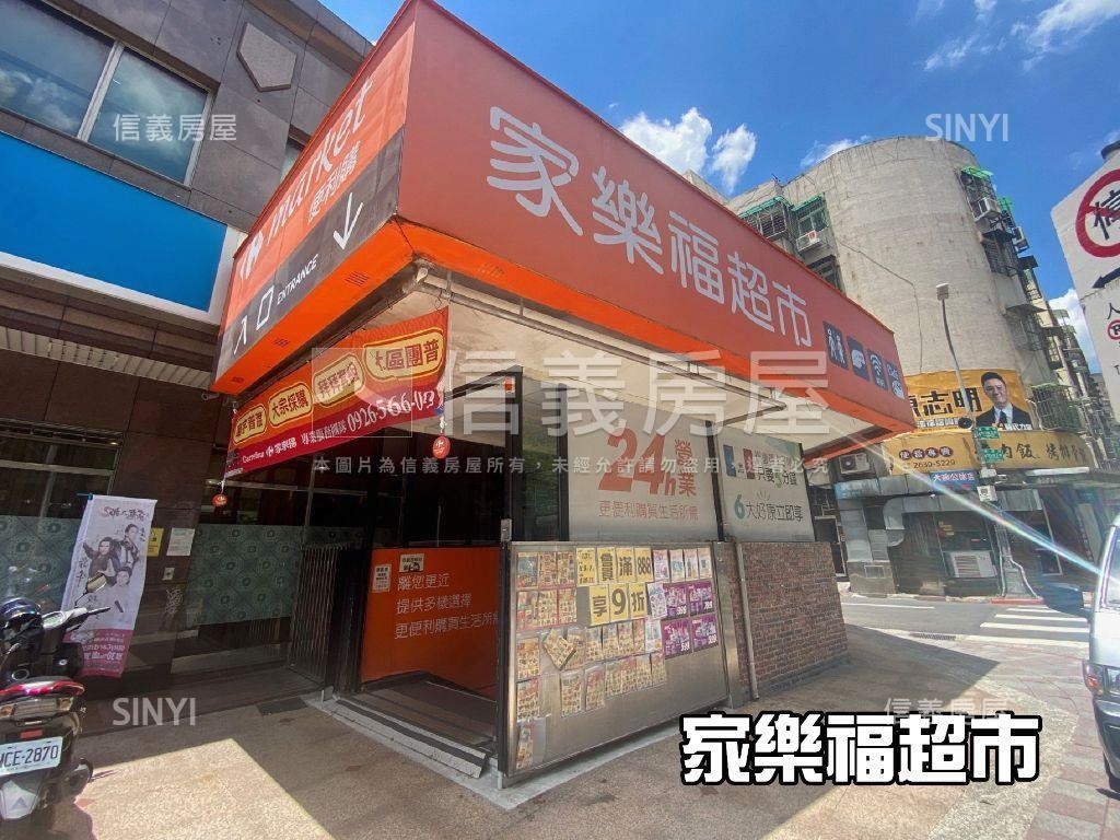 東湖稀有家樂福店面房屋室內格局與周邊環境