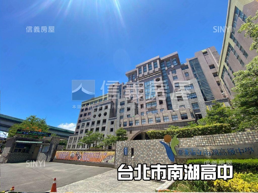 東湖稀有家樂福店面房屋室內格局與周邊環境