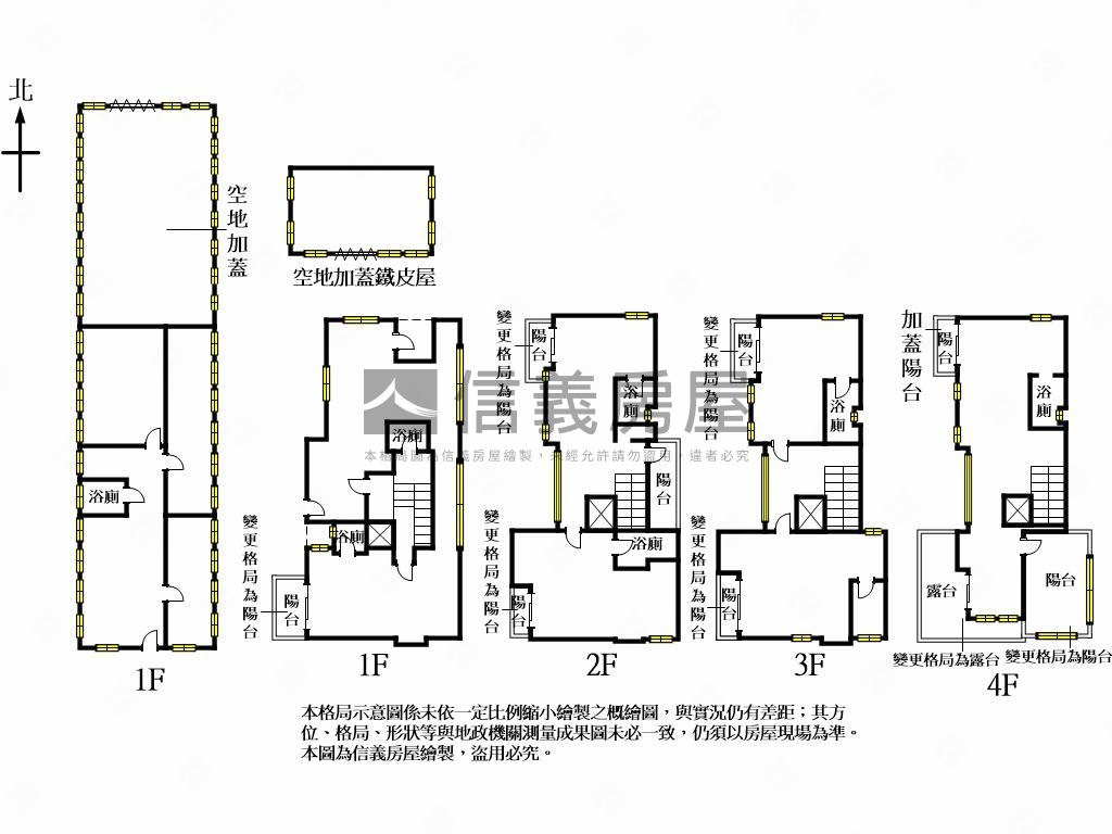 草屯９６１坪乙種工業廠房房屋室內格局與周邊環境