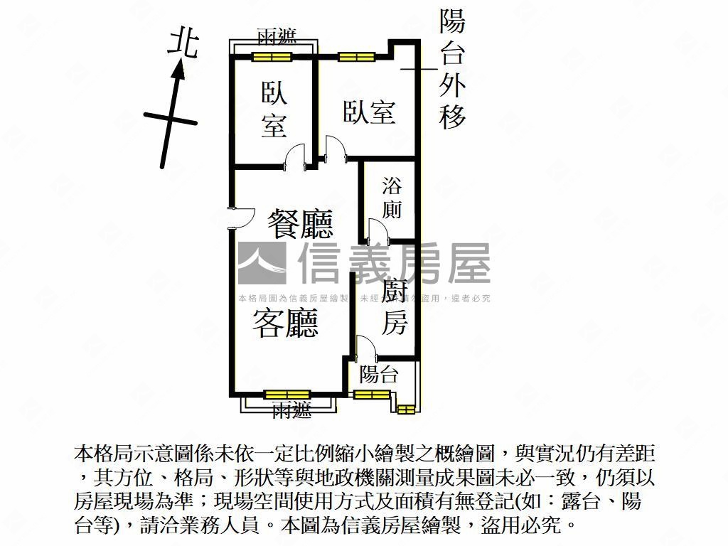 法國之星璀璨兩房房屋室內格局與周邊環境