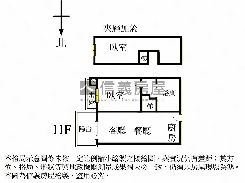 卡爾頓高樓後棟景觀美屋房屋室內格局與周邊環境