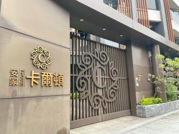 質感設計景觀高樓美屋