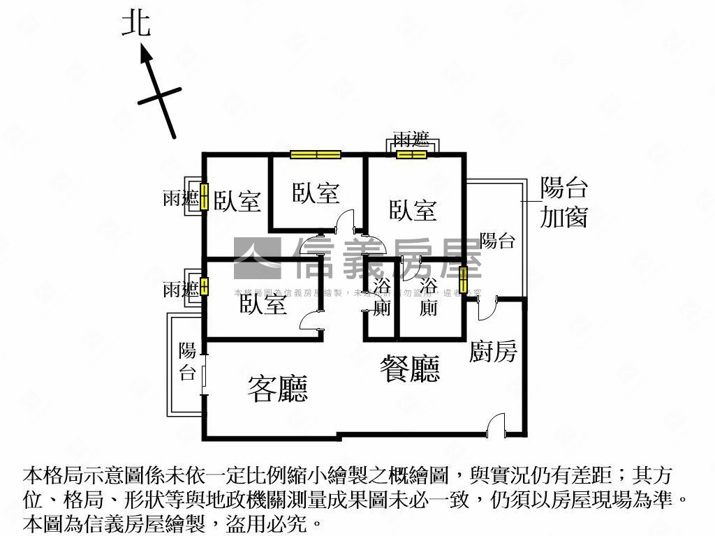勝美大禮高樓美四房平車房屋室內格局與周邊環境