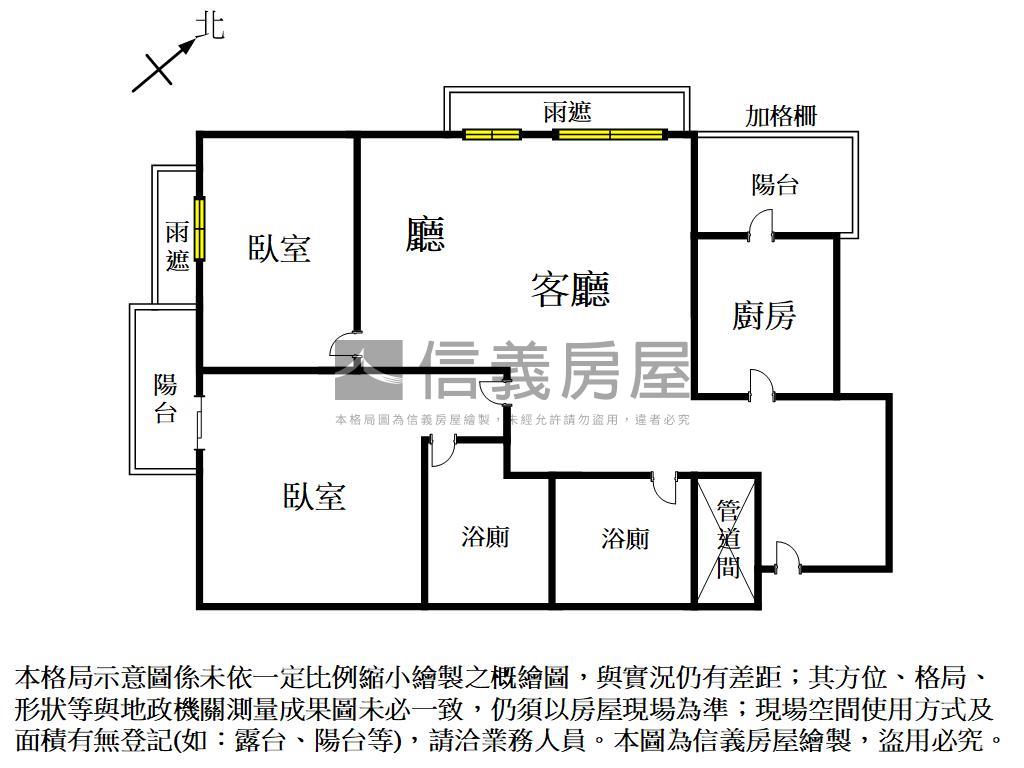 海棠大二房附平車位房屋室內格局與周邊環境