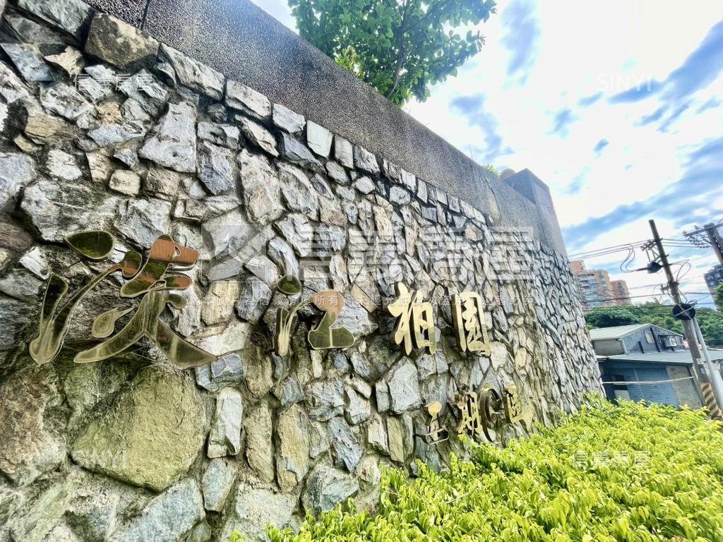 淡江柏園美景高樓三房車位房屋室內格局與周邊環境