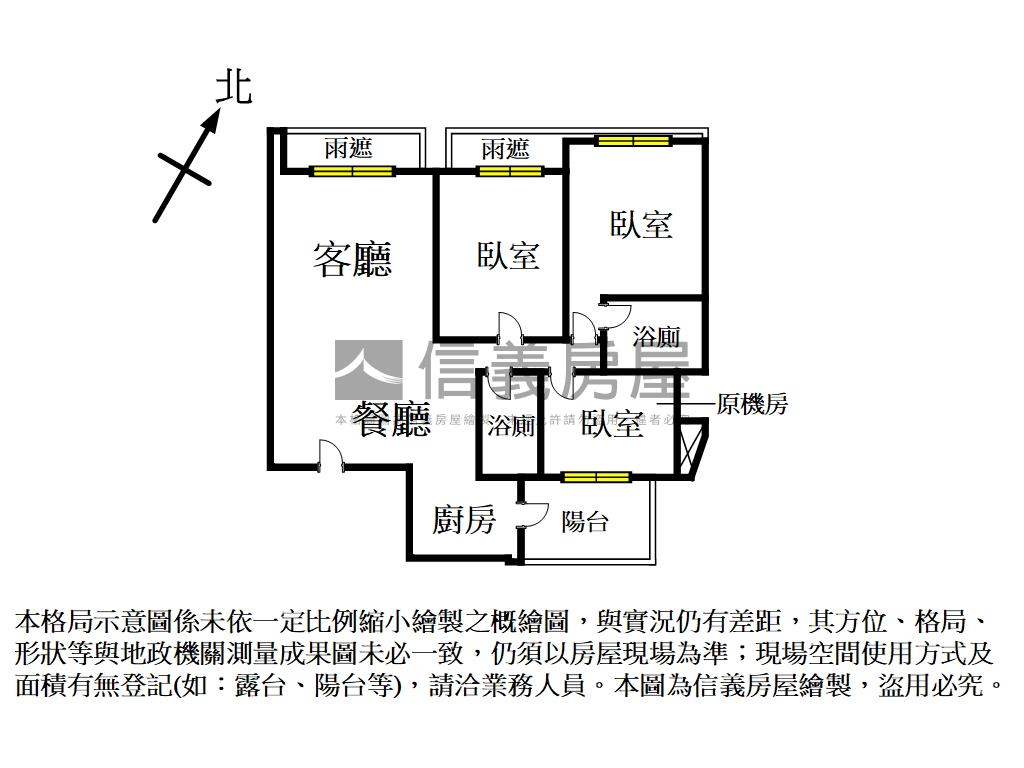 快易居Ⅱ☆電梯三房車位房屋室內格局與周邊環境