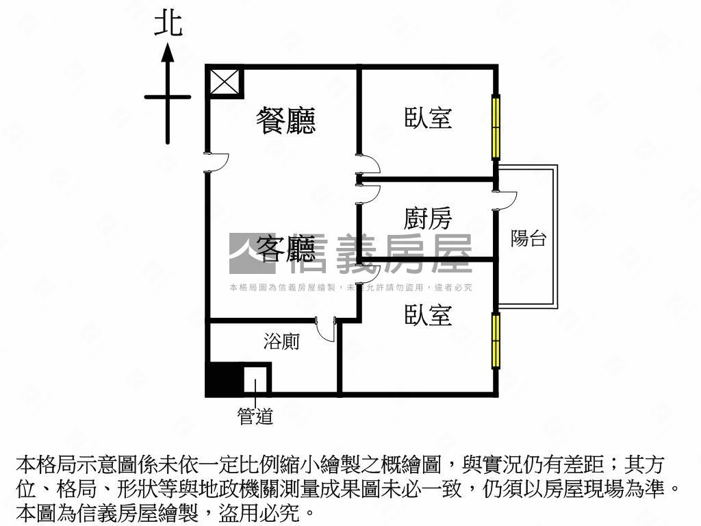 春城越兩房車位房屋室內格局與周邊環境