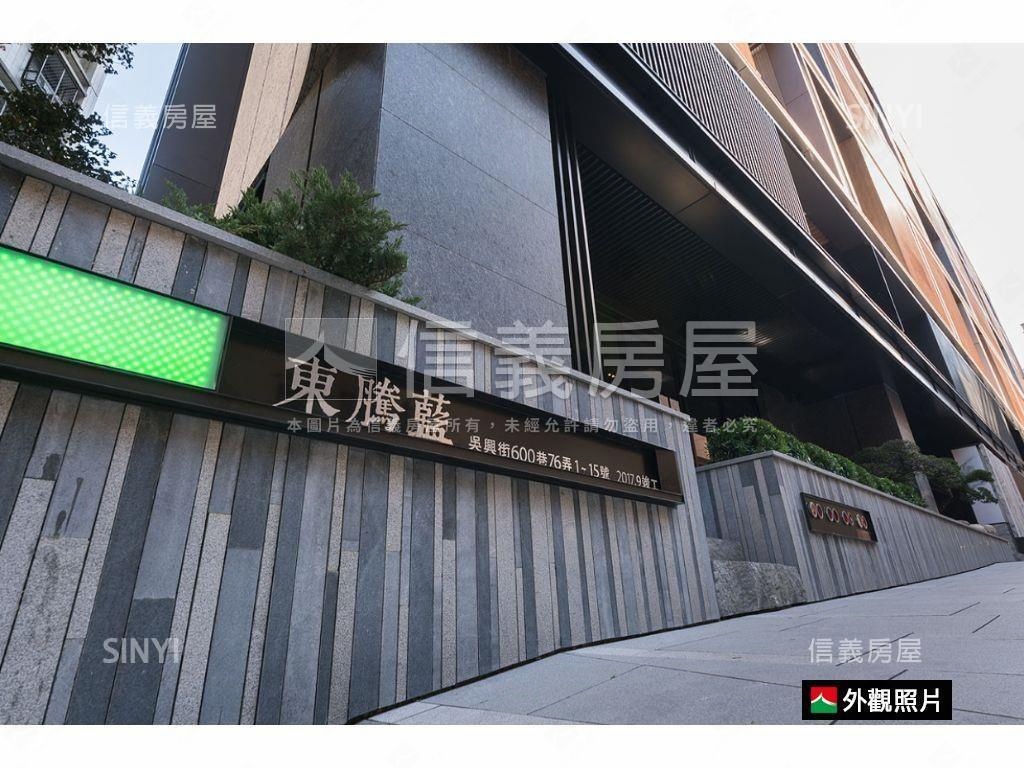 ★新接★東騰信義。兩房房屋室內格局與周邊環境