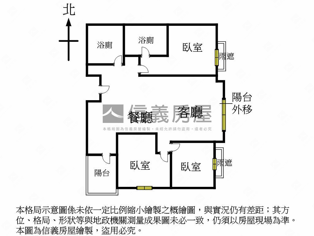 日紡國寶三房車位房屋室內格局與周邊環境