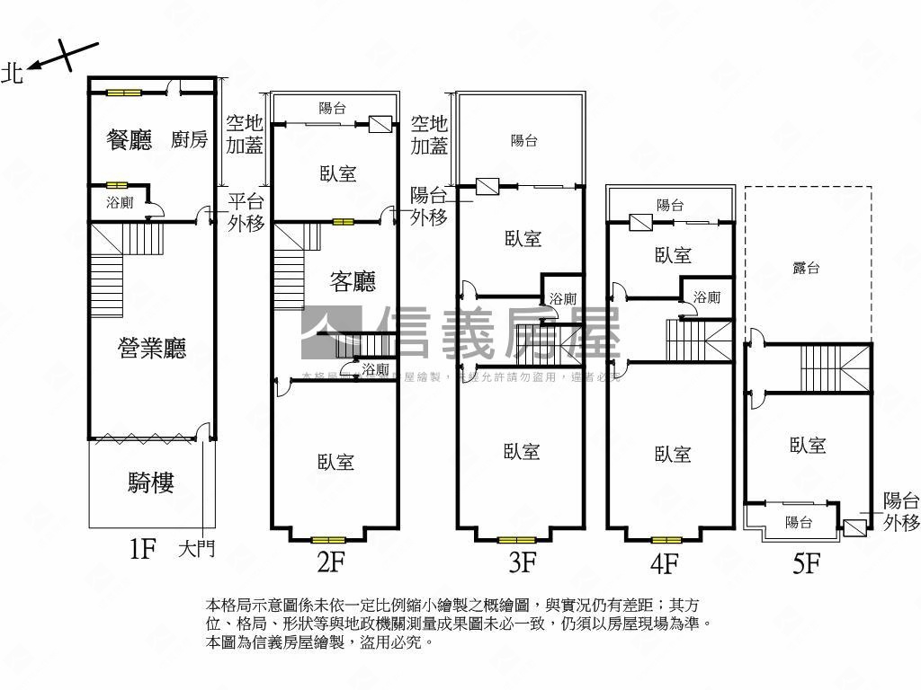 活路大地坪透店房屋室內格局與周邊環境