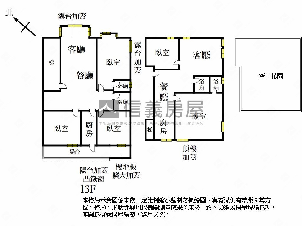 宏國全新裝潢。頂加房屋室內格局與周邊環境