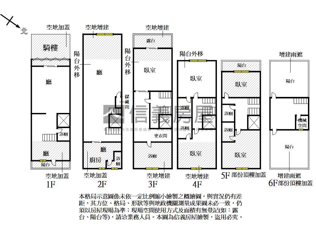 八德一路正路電梯透店房屋室內格局與周邊環境