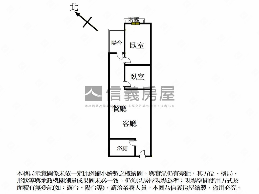 央北優質低總價好成家房屋室內格局與周邊環境