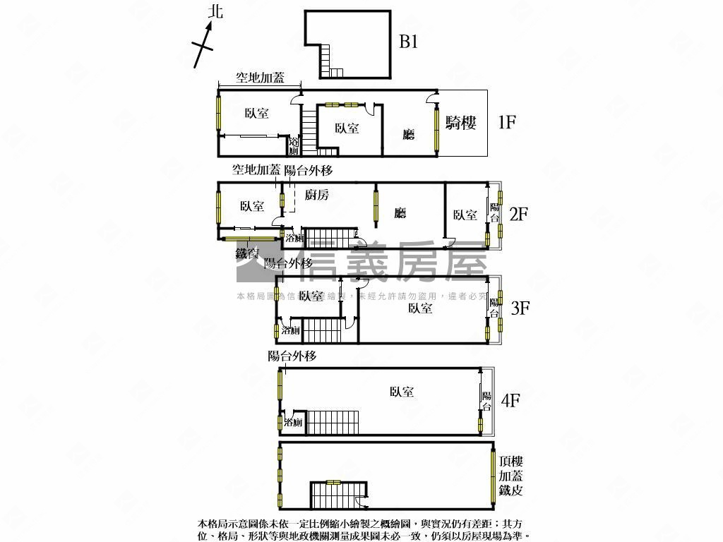 ★水湳經貿熱鬧金透店房屋室內格局與周邊環境