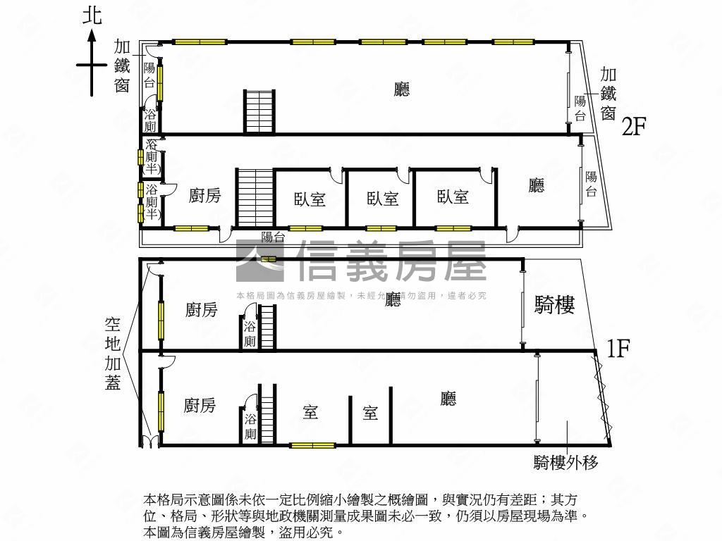 中山路上雙併大面寬店面房屋室內格局與周邊環境