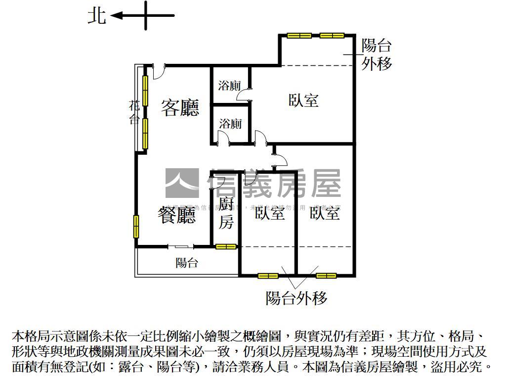西區低總價三房首選房屋室內格局與周邊環境