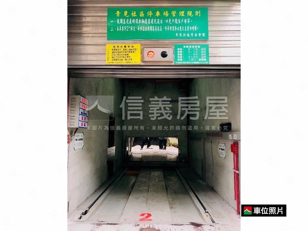 師大青見車位房屋室內格局與周邊環境