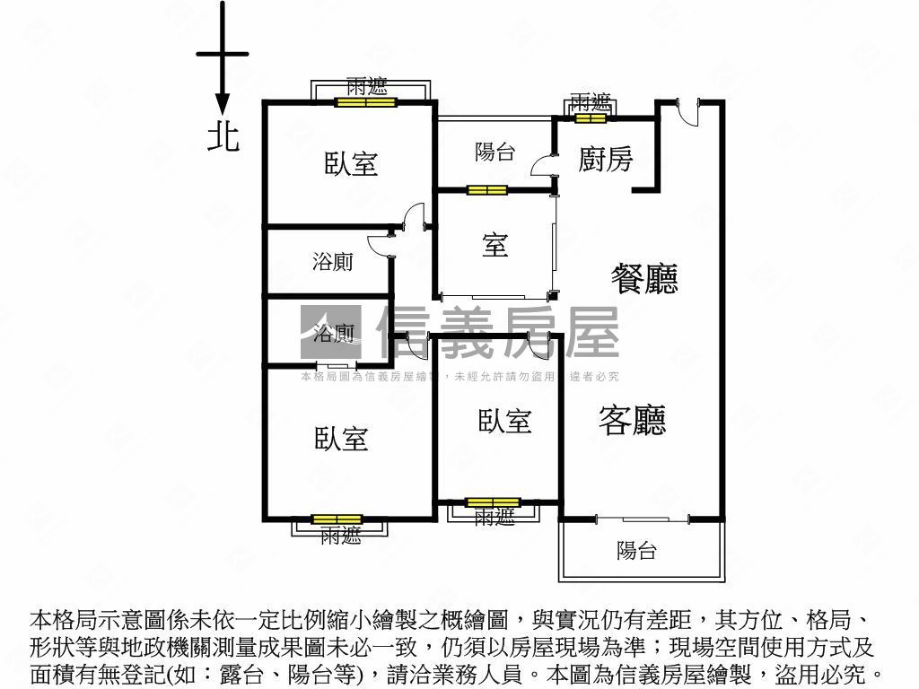 輕軌站旁景觀三房一室平車房屋室內格局與周邊環境