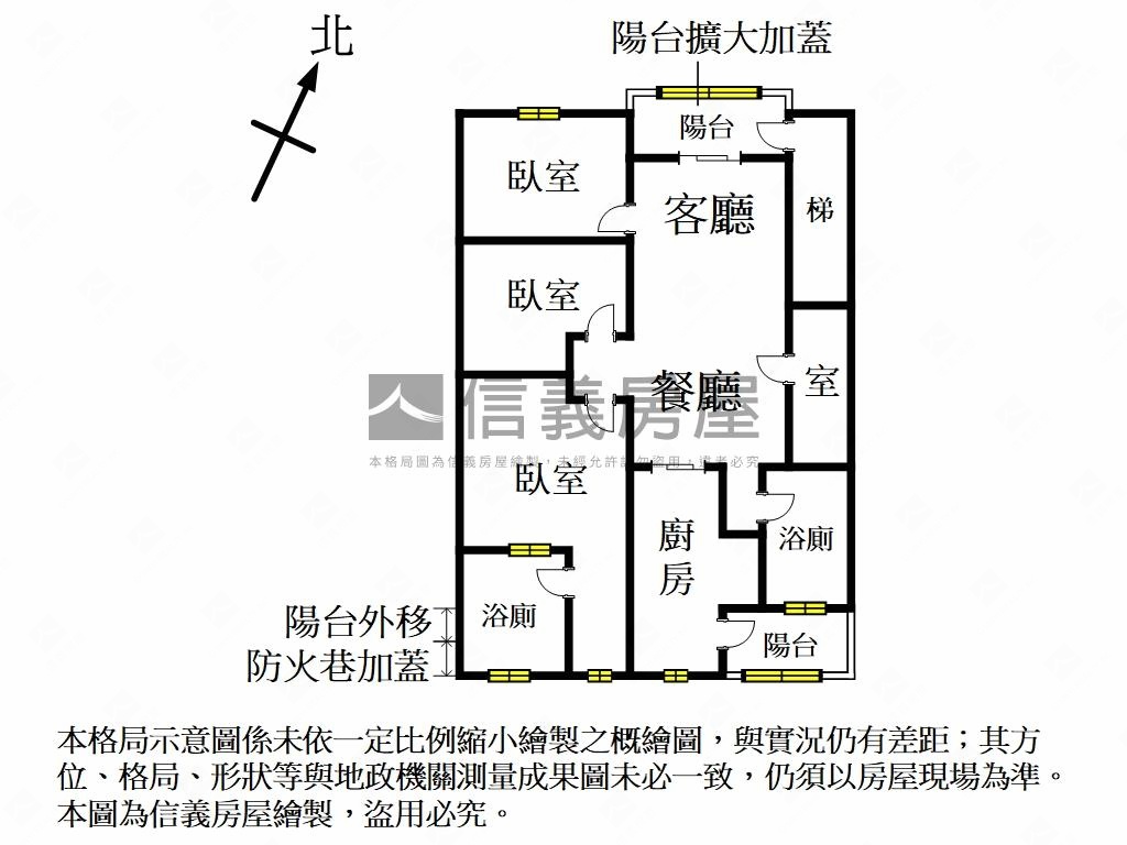 前後陽台自強方正三樓房屋室內格局與周邊環境