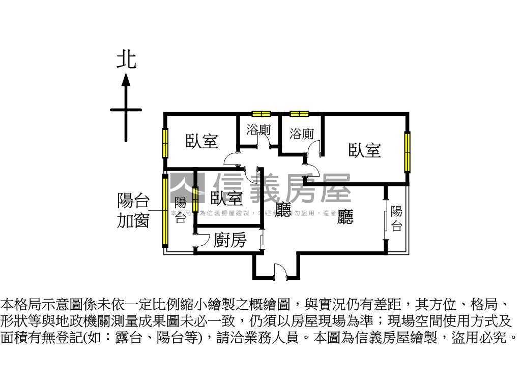 Ａ７稀有雙衛開窗三房車位房屋室內格局與周邊環境
