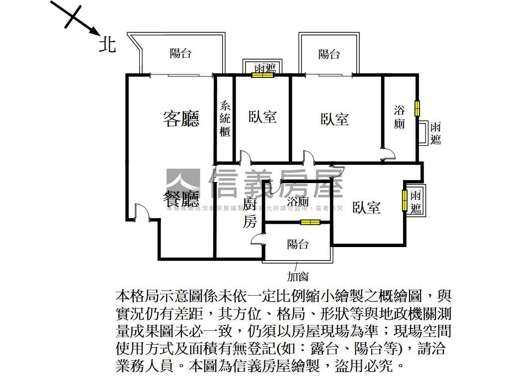 北美館高樓三房雙車位房屋室內格局與周邊環境