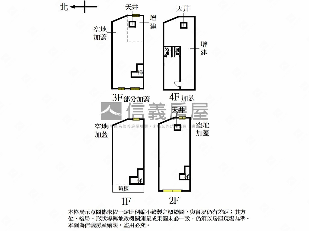 近竹南火車站大地坪透天房屋室內格局與周邊環境