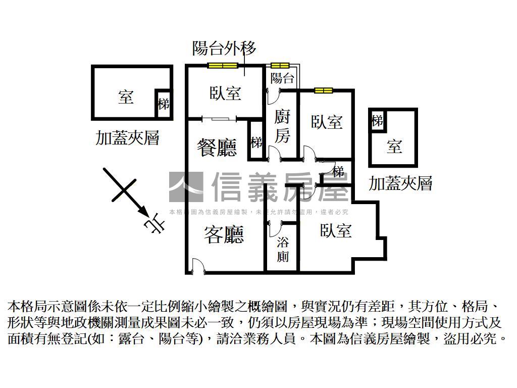南崁高樓三房車曼哈頓房屋室內格局與周邊環境