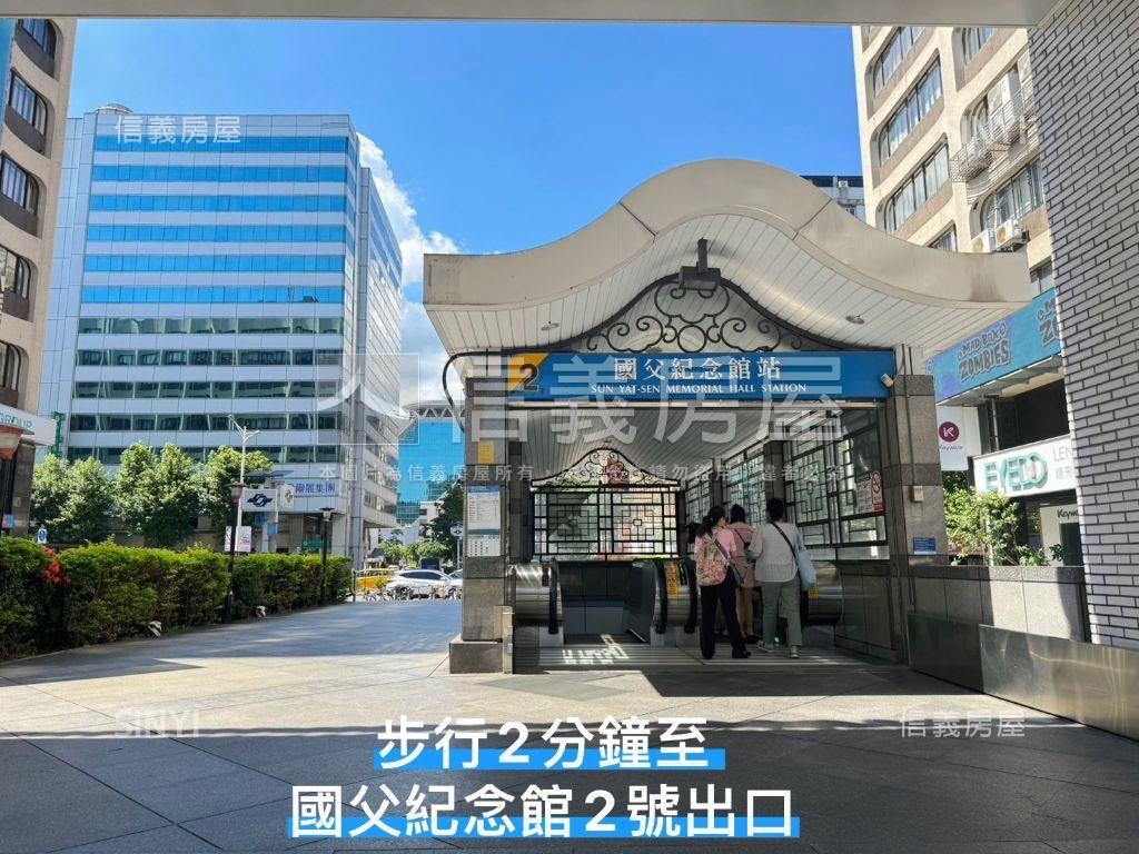 【鑄慕】國父紀念館生活圈房屋室內格局與周邊環境