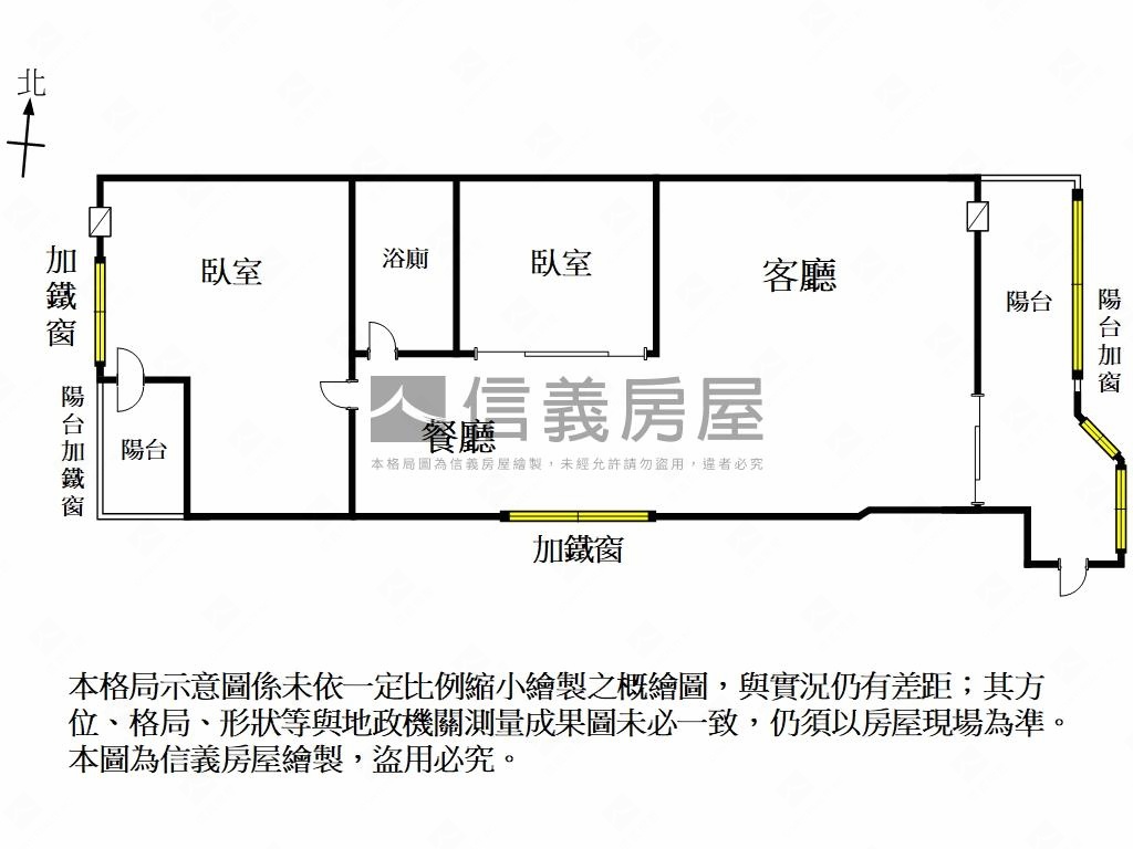大橋一街陽台進出電梯兩房房屋室內格局與周邊環境