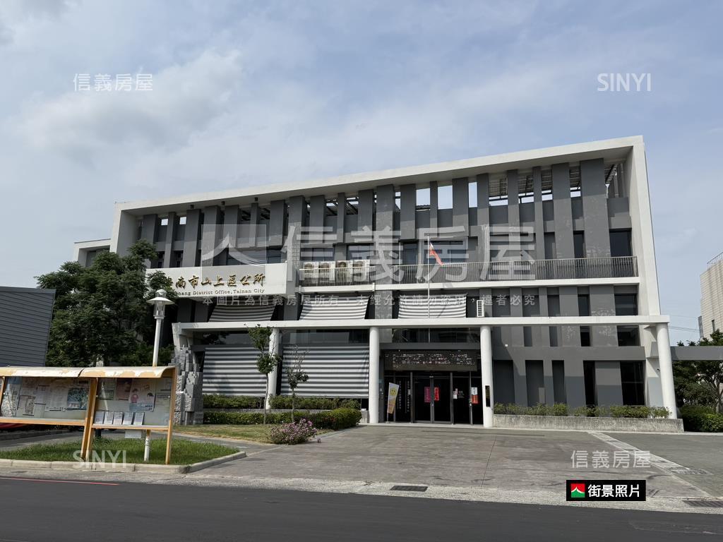 山上區公所旁土地房屋室內格局與周邊環境