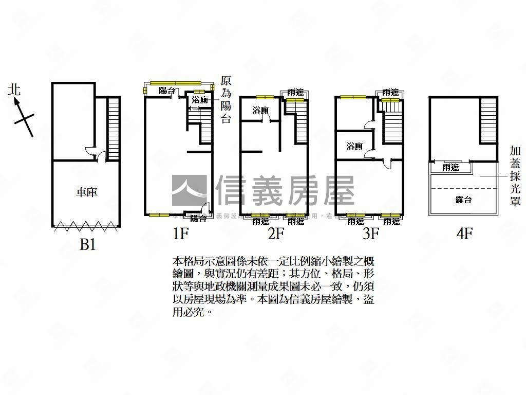 值得您賞屋★明日城大空間房屋室內格局與周邊環境