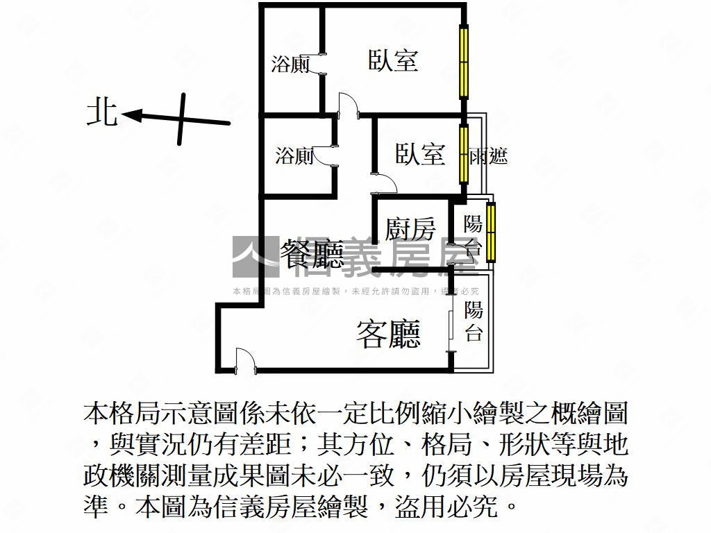新帝標２房２衛浴有車位房屋室內格局與周邊環境