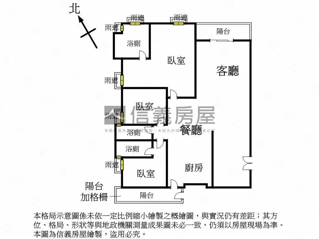 ★專任★七期銳豐四季花園房屋室內格局與周邊環境